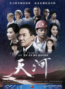 秘密辅导
